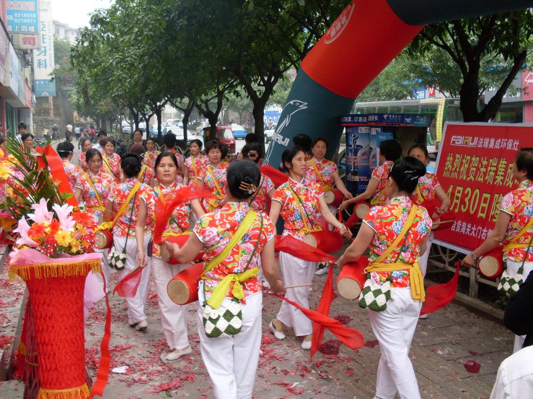 熱烈祝賀法瑞集成環(huán)保灶四川自貢專賣店4月30日隆重開(kāi)業(yè)！